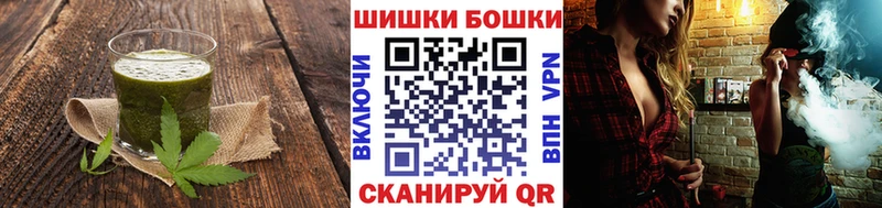 Canna-Cookies марихуана Заволжье