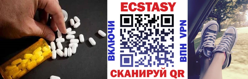 Ecstasy таблы  наркотики  Заволжье 