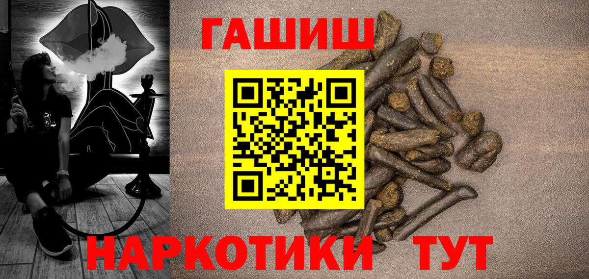 Гашиш 40% ТГК Заволжье