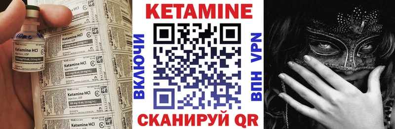 КЕТАМИН ketamine  купить наркотик  Заволжье 