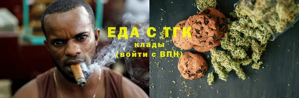 эйфоретик Абаза