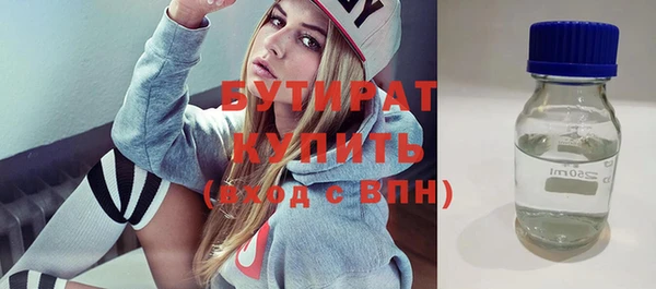 гидропоника Абдулино