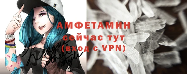 эйфоретик Абаза