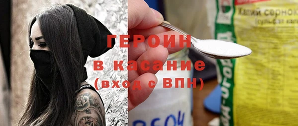 кокаин премиум Абинск