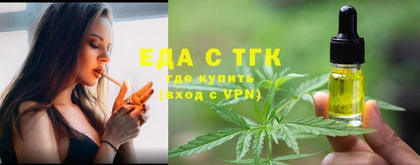 кокаин премиум Абинск
