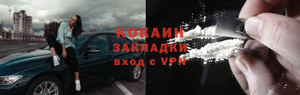 СК Слюдянка