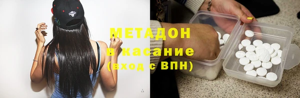 эйфоретик Абаза