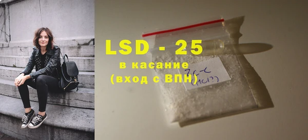 кокаин премиум Абинск