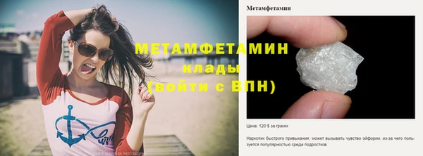 кокаин премиум Абинск