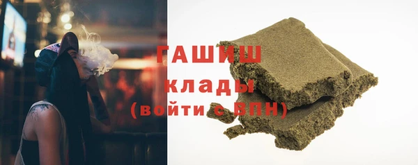 каннабис Снежногорск