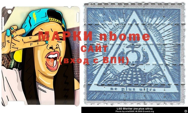 соль курить ск Алзамай