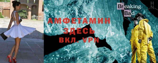 кокаин премиум Абинск