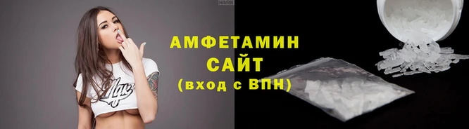 первитин Зерноград