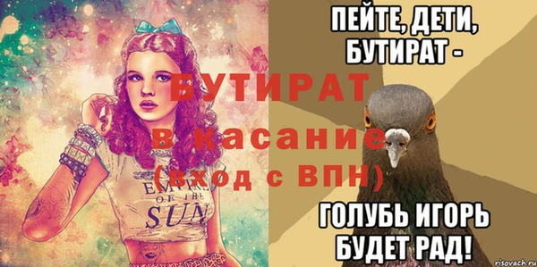 кокаин премиум Абинск