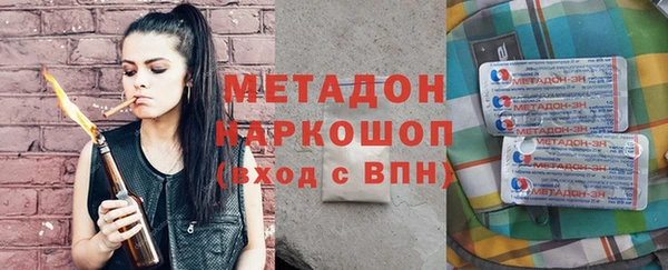 гидропоника Абдулино