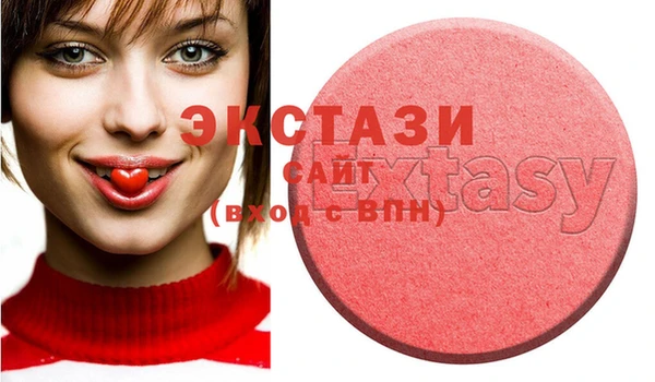 эйфоретик Абаза