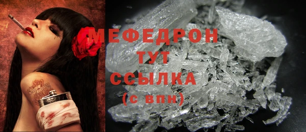 каннабис Снежногорск