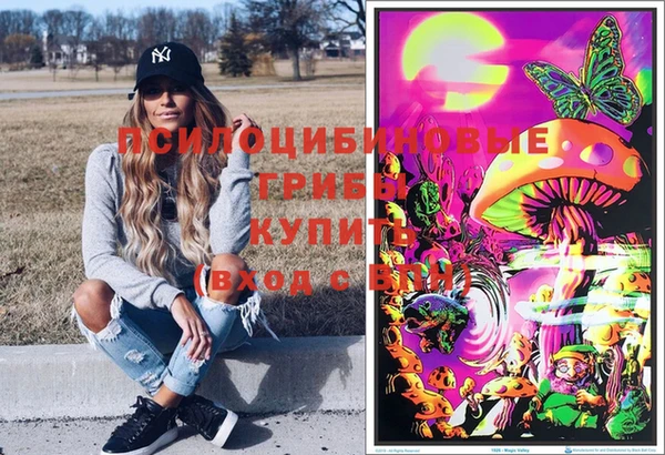 кокаин премиум Абинск