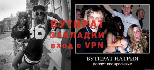 эйфоретик Абаза