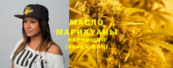 эйфоретик Абаза