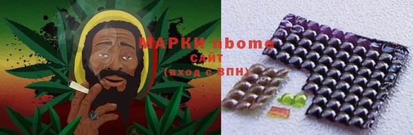 кокаин премиум Абинск