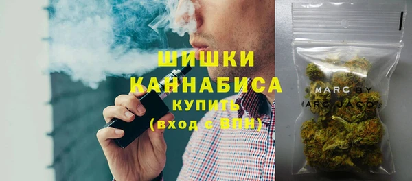 мефедрон Зеленокумск
