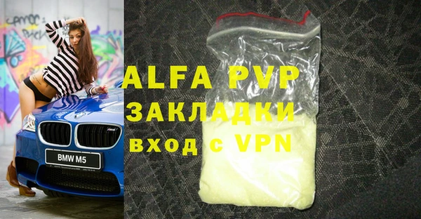 эйфоретик Абаза