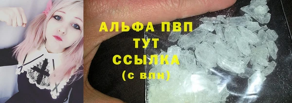 марки nbome Алексеевка