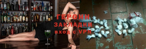 эйфоретик Абаза