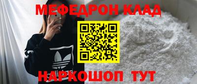 меф Кумертау