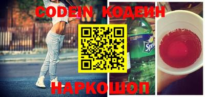 эйфоретик Кулебаки