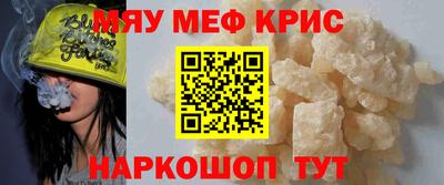 герыч Кунгур