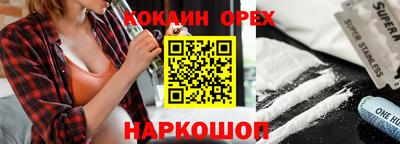 эйфоретик Кулебаки