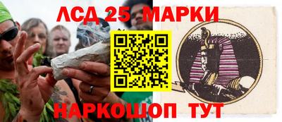 спиды Краснознаменск
