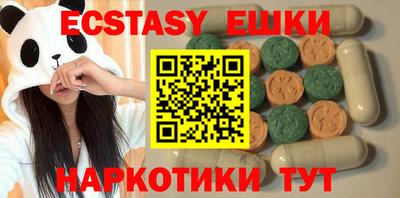 эйфоретик Кулебаки