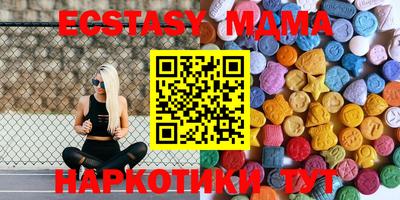 меф Кумертау