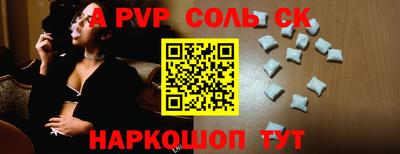 меф Кумертау