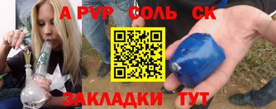 герыч Краснодар