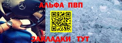 спиды Краснознаменск