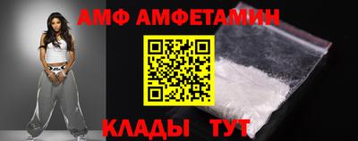 эйфоретик Кулебаки