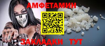 ешки Краснокаменск