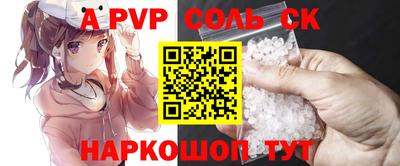 спиды Краснознаменск