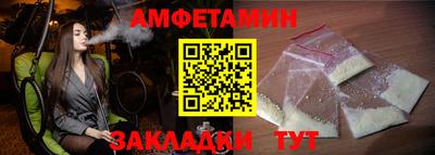 герыч Краснодар