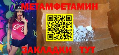 эйфоретик Кулебаки