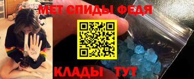 меф Кумертау