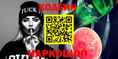эйфоретик Кулебаки