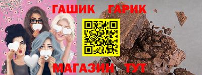 герыч Краснодар