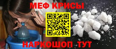 меф Кумертау