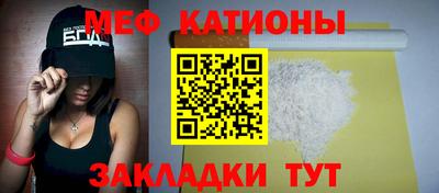 меф Кумертау