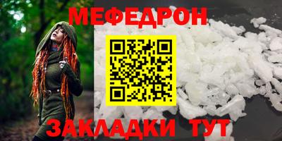 эйфоретик Кулебаки
